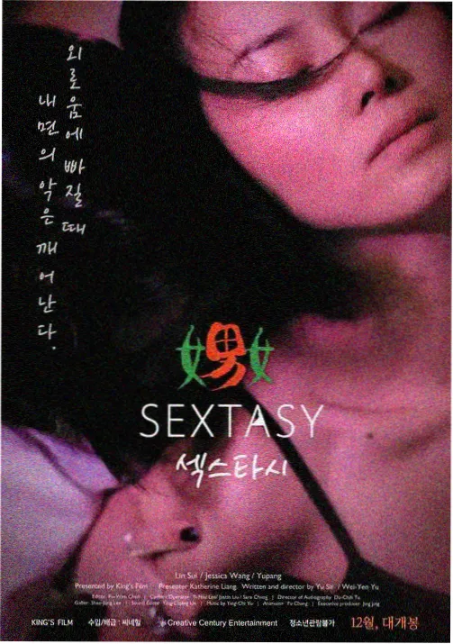 猫和少女的日常