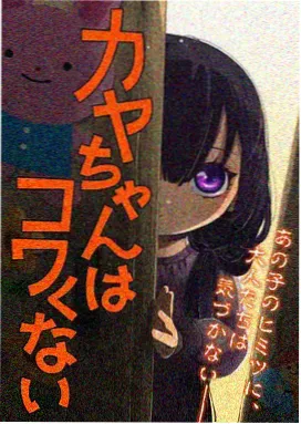 剑客行