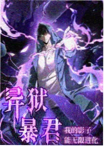 排球少年续篇